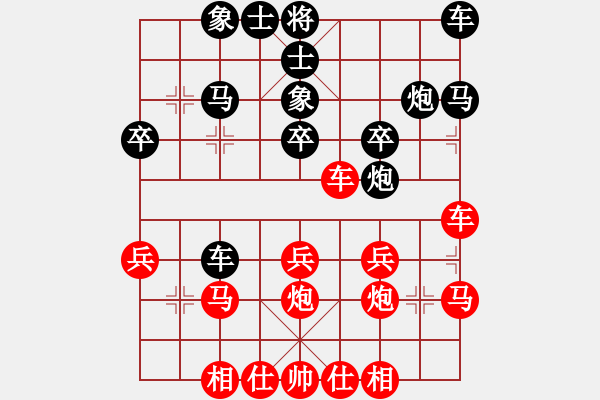 象棋棋譜圖片：上帝之劍(北斗)-和-李知恩(北斗) - 步數(shù)：30 