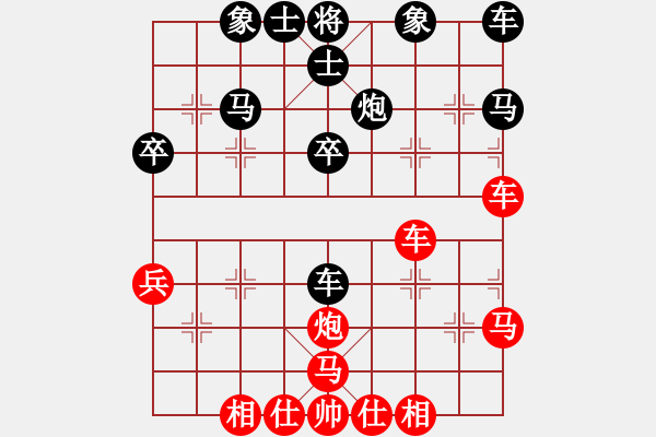 象棋棋譜圖片：上帝之劍(北斗)-和-李知恩(北斗) - 步數(shù)：40 