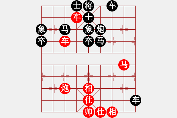 象棋棋譜圖片：上帝之劍(北斗)-和-李知恩(北斗) - 步數(shù)：60 