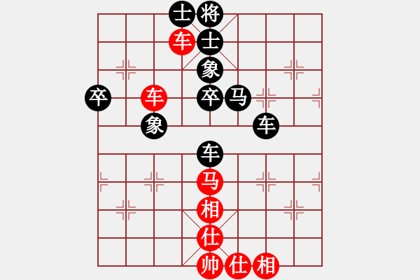 象棋棋譜圖片：上帝之劍(北斗)-和-李知恩(北斗) - 步數(shù)：70 