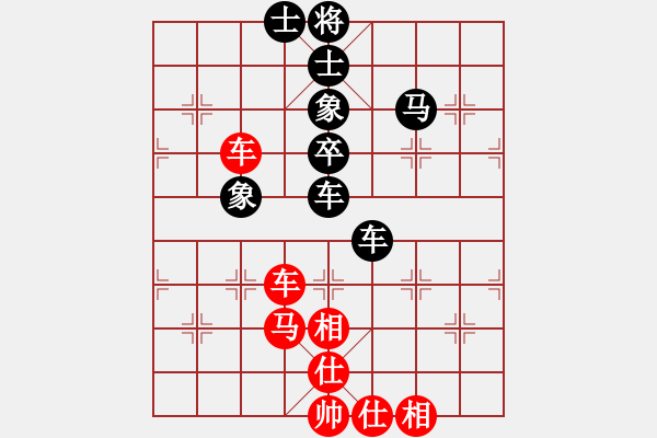 象棋棋譜圖片：上帝之劍(北斗)-和-李知恩(北斗) - 步數(shù)：80 