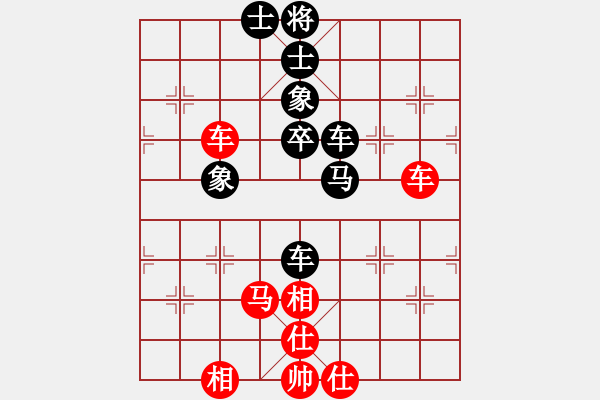 象棋棋譜圖片：上帝之劍(北斗)-和-李知恩(北斗) - 步數(shù)：90 