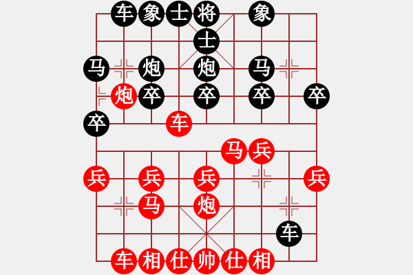 象棋棋譜圖片：浙江宋城棋院 李敏 勝 吉林 李超 - 步數(shù)：20 