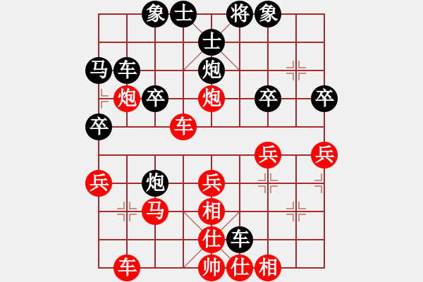 象棋棋譜圖片：浙江宋城棋院 李敏 勝 吉林 李超 - 步數(shù)：30 