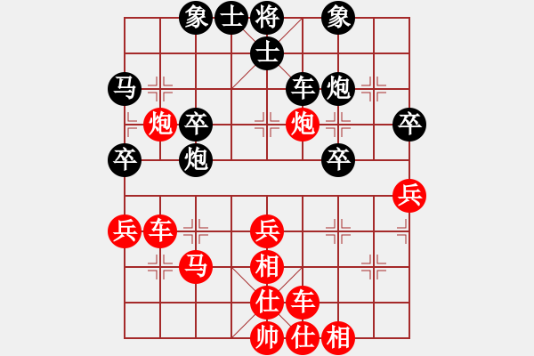 象棋棋譜圖片：浙江宋城棋院 李敏 勝 吉林 李超 - 步數(shù)：40 