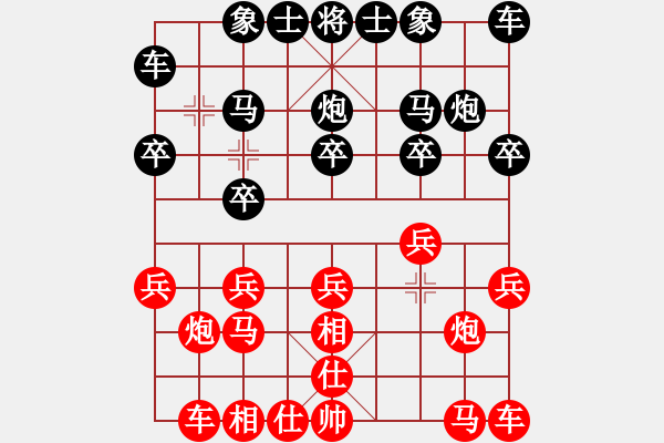 象棋棋譜圖片：行者必達(dá)[紅] -VS- ali21377[黑] - 步數(shù)：10 