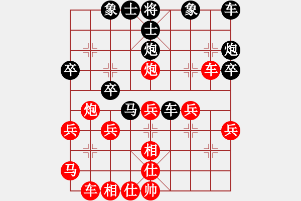 象棋棋譜圖片：行者必達(dá)[紅] -VS- ali21377[黑] - 步數(shù)：30 