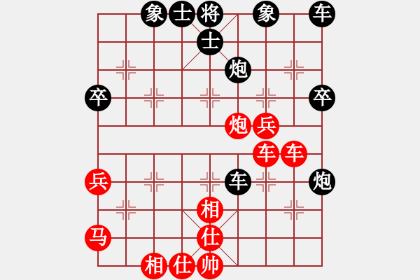 象棋棋譜圖片：行者必達(dá)[紅] -VS- ali21377[黑] - 步數(shù)：50 