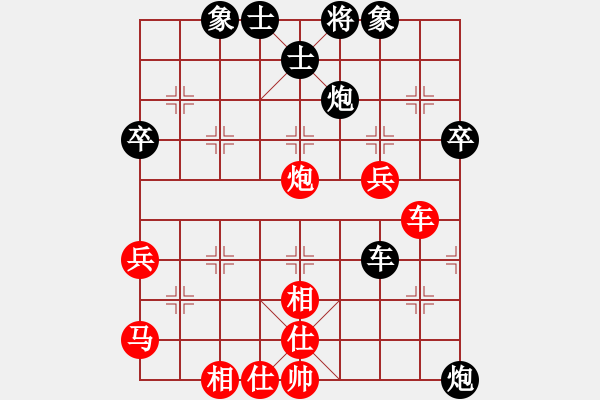 象棋棋譜圖片：行者必達(dá)[紅] -VS- ali21377[黑] - 步數(shù)：60 