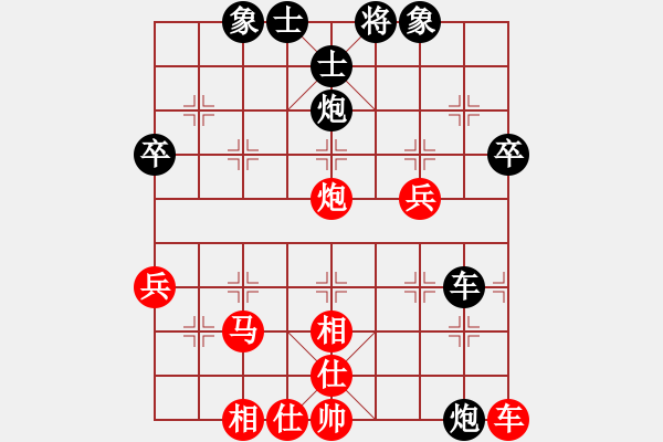 象棋棋譜圖片：行者必達(dá)[紅] -VS- ali21377[黑] - 步數(shù)：70 