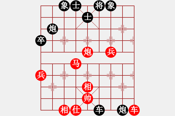 象棋棋譜圖片：行者必達(dá)[紅] -VS- ali21377[黑] - 步數(shù)：80 