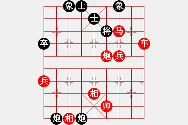 象棋棋譜圖片：行者必達(dá)[紅] -VS- ali21377[黑] - 步數(shù)：91 