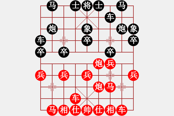 象棋棋譜圖片：乖乖貓(4段)-負-china(5段) - 步數：20 