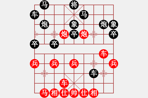 象棋棋譜圖片：乖乖貓(4段)-負-china(5段) - 步數：30 