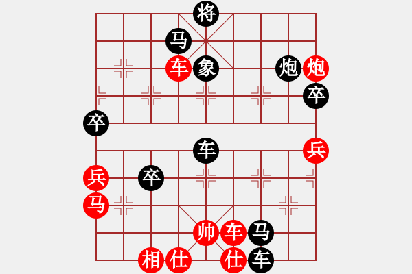 象棋棋譜圖片：乖乖貓(4段)-負-china(5段) - 步數：64 