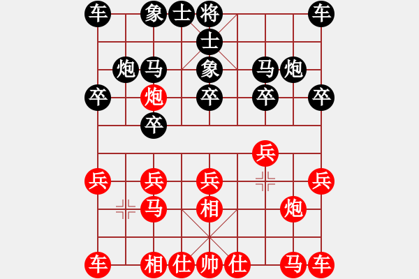 象棋棋譜圖片：純?nèi)松先A山(6星)-勝-bjhbb(8弦) - 步數(shù)：10 