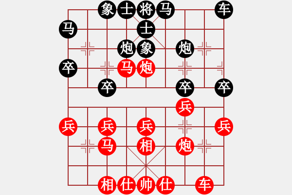 象棋棋譜圖片：純?nèi)松先A山(6星)-勝-bjhbb(8弦) - 步數(shù)：30 