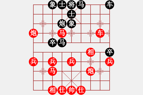 象棋棋譜圖片：純?nèi)松先A山(6星)-勝-bjhbb(8弦) - 步數(shù)：40 