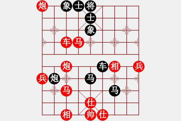 象棋棋譜圖片：純?nèi)松先A山(6星)-勝-bjhbb(8弦) - 步數(shù)：60 