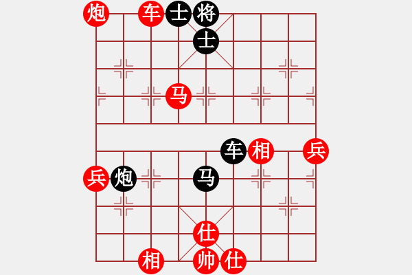 象棋棋譜圖片：純?nèi)松先A山(6星)-勝-bjhbb(8弦) - 步數(shù)：65 