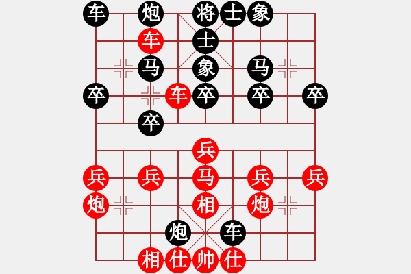 象棋棋譜圖片：老來學(xué)棋(9段)-和-南通清潔工(9段) - 步數(shù)：30 