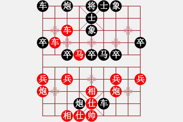 象棋棋譜圖片：老來學(xué)棋(9段)-和-南通清潔工(9段) - 步數(shù)：40 