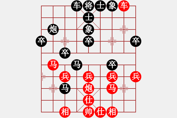 象棋棋譜圖片：dashisong(8級)-負-興義毛子(9級) - 步數(shù)：30 