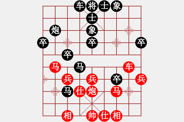 象棋棋譜圖片：dashisong(8級)-負-興義毛子(9級) - 步數(shù)：33 