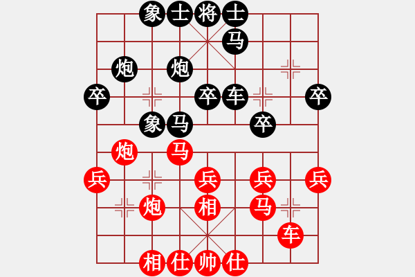 象棋棋谱图片：徐火良 先和 郑常灯 - 步数：30 