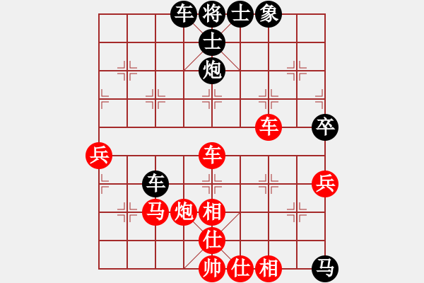 象棋棋譜圖片：先和王興業(yè) - 步數(shù)：60 