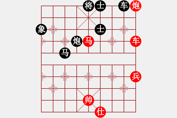 象棋棋譜圖片：車炮爭鋒 - 步數(shù)：100 