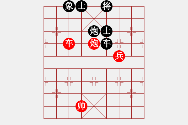 象棋棋譜圖片：車炮爭鋒 - 步數(shù)：130 