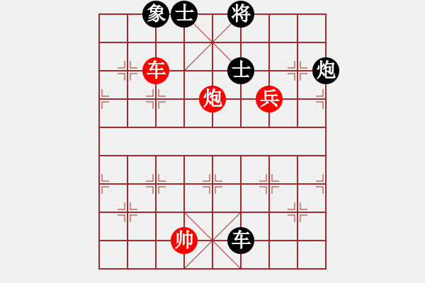 象棋棋譜圖片：車炮爭鋒 - 步數(shù)：138 