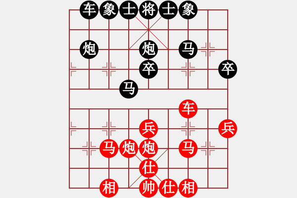 象棋棋譜圖片：車炮爭鋒 - 步數(shù)：30 