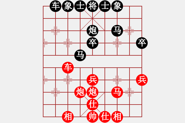 象棋棋譜圖片：車炮爭鋒 - 步數(shù)：40 