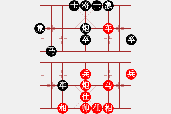 象棋棋譜圖片：車炮爭鋒 - 步數(shù)：50 