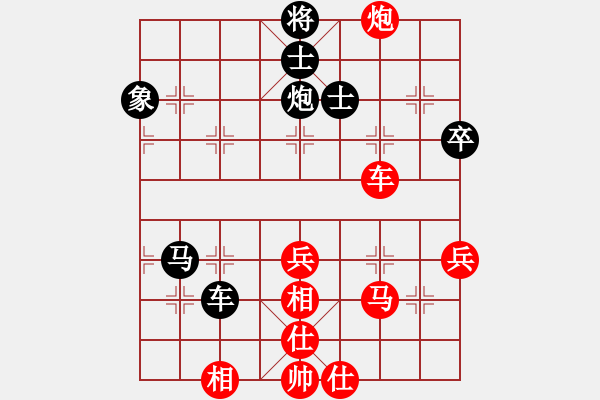 象棋棋譜圖片：車炮爭鋒 - 步數(shù)：60 