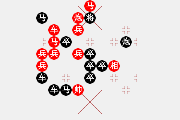 象棋棋譜圖片：【W(wǎng)W】周 平 造型 秦 臻 擬局 - 步數(shù)：10 