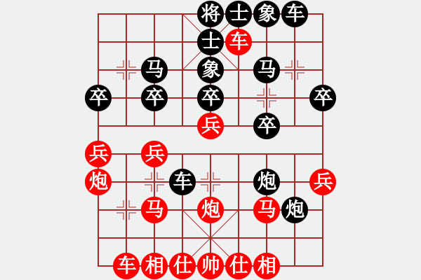 象棋棋譜圖片：五九炮對屏風(fēng)馬變例3 - 步數(shù)：30 