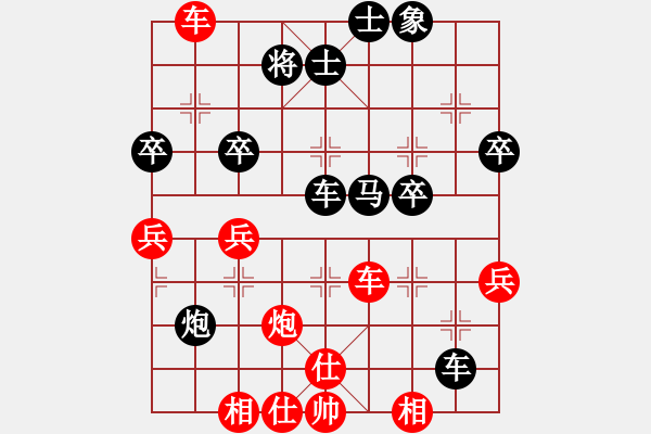 象棋棋譜圖片：五九炮對屏風(fēng)馬變例3 - 步數(shù)：60 