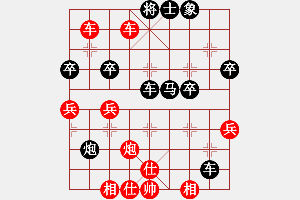 象棋棋譜圖片：五九炮對屏風(fēng)馬變例3 - 步數(shù)：67 