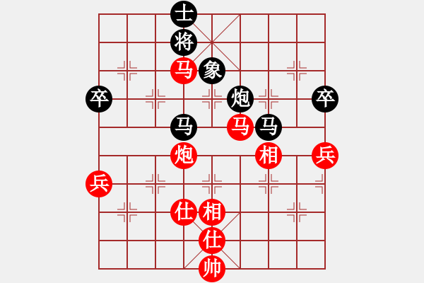 象棋棋譜圖片：第82局 換象掠士--王嘉良多兵取勝 - 步數(shù)：20 