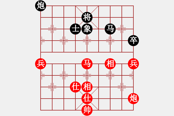 象棋棋譜圖片：第82局 換象掠士--王嘉良多兵取勝 - 步數(shù)：40 