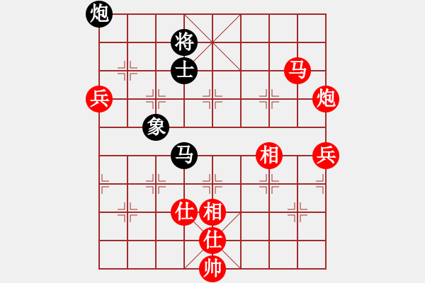 象棋棋譜圖片：第82局 換象掠士--王嘉良多兵取勝 - 步數(shù)：49 