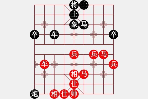 象棋棋譜圖片：窮的只剩錢(月將)-勝-星云之星(月將) - 步數(shù)：100 