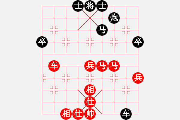 象棋棋譜圖片：窮的只剩錢(月將)-勝-星云之星(月將) - 步數(shù)：130 