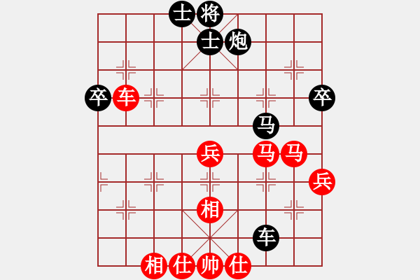 象棋棋譜圖片：窮的只剩錢(月將)-勝-星云之星(月將) - 步數(shù)：140 