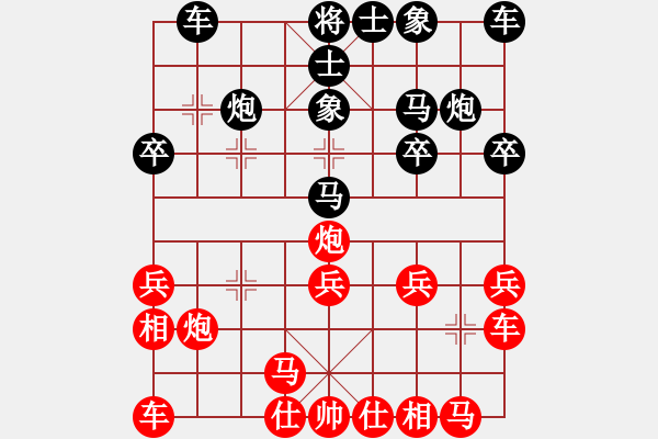 象棋棋譜圖片：窮的只剩錢(月將)-勝-星云之星(月將) - 步數(shù)：20 