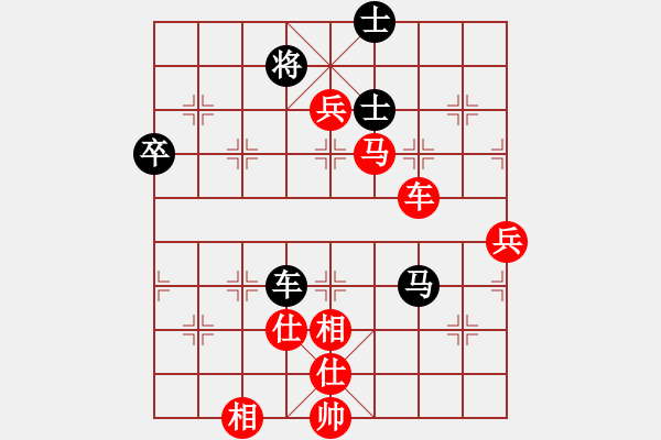 象棋棋譜圖片：窮的只剩錢(月將)-勝-星云之星(月將) - 步數(shù)：200 