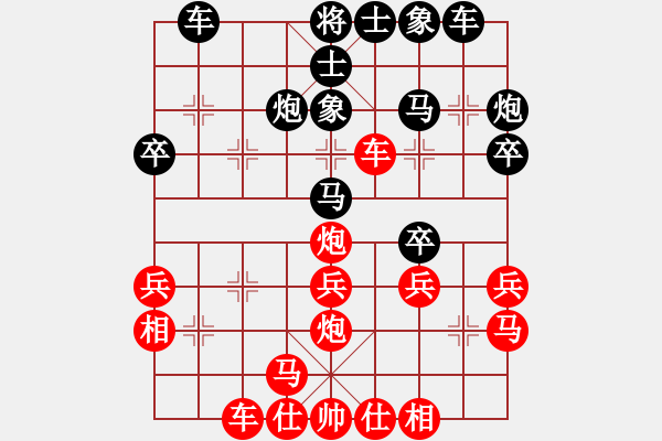 象棋棋譜圖片：窮的只剩錢(月將)-勝-星云之星(月將) - 步數(shù)：30 